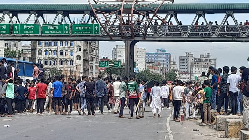 রাজধানীর শনির আখড়ায় আজ বুধবার ঢাকা-চট্টগ্রাম মহাসড়ক অবরোধ করেন কোটা সংস্কারের দাবিতে আন্দোলনকারী শিক্ষার্থীরা